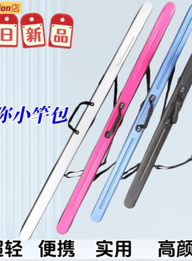 钓鱼包轻便硬壳渔具包1.25米1.35米1.55米鱼包收纳包硬壳包长杆包