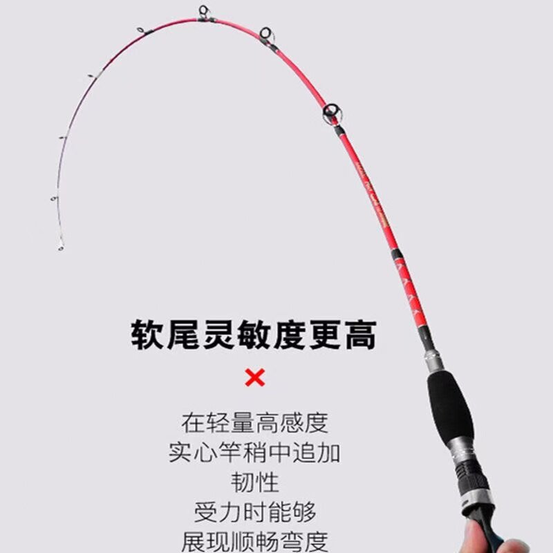 近海小船竿慢摇杆实心玻璃钢软