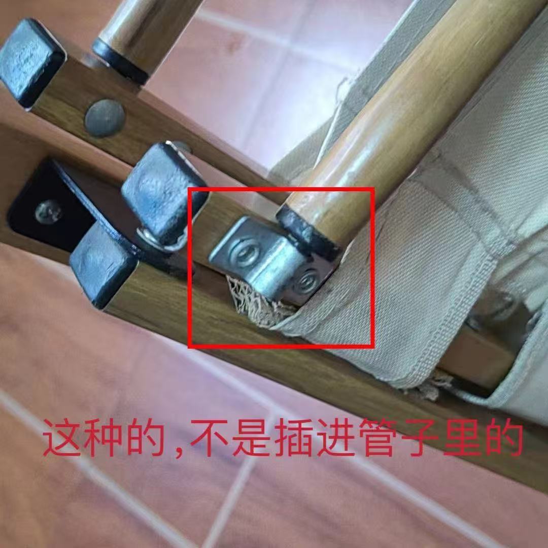 克米特可折叠铝管户外椅子配件