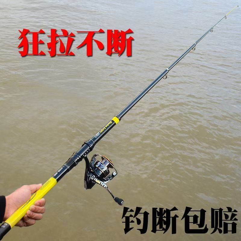 海杆碳素超硬海竿远投竿抛竿裸杆锚杆海钓鱼竿 鲢鳙甩杆套装全套