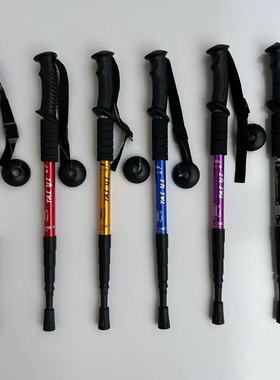 厂家直销避震高强度超轻铝合金登山杖T柄弯柄直柄拐杖可伸缩