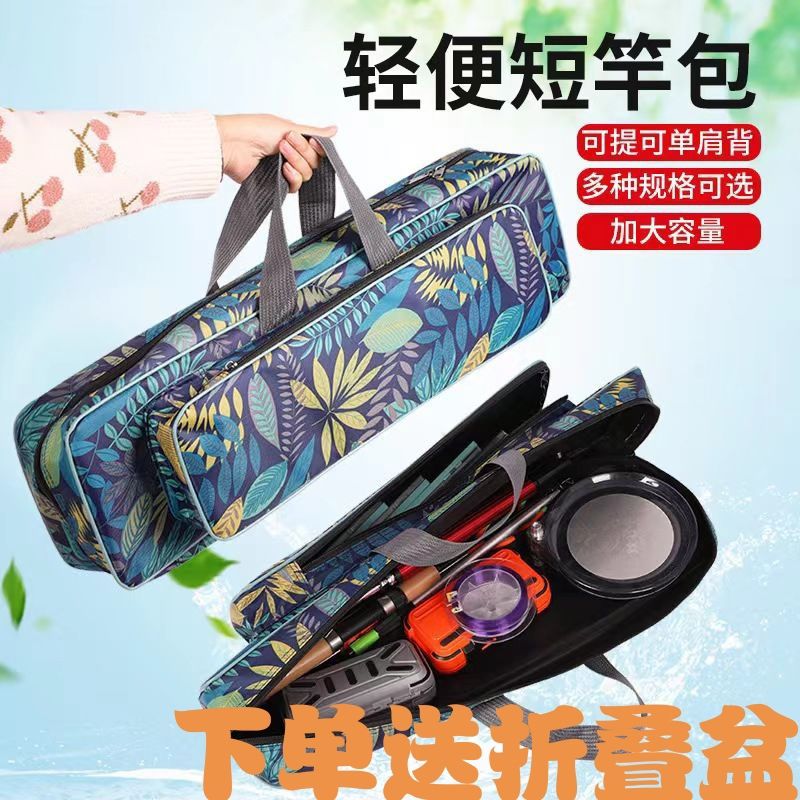 新款户外多功能45.50.678