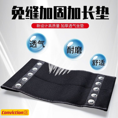 钓椅通用钓椅布座垫布透