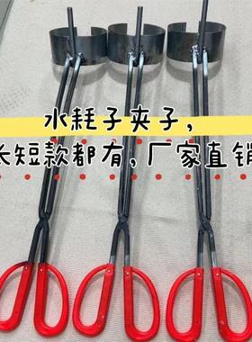 2023新款水耗子专用夹子长短通用款下网粘网挂网穿冰引线专用夹子