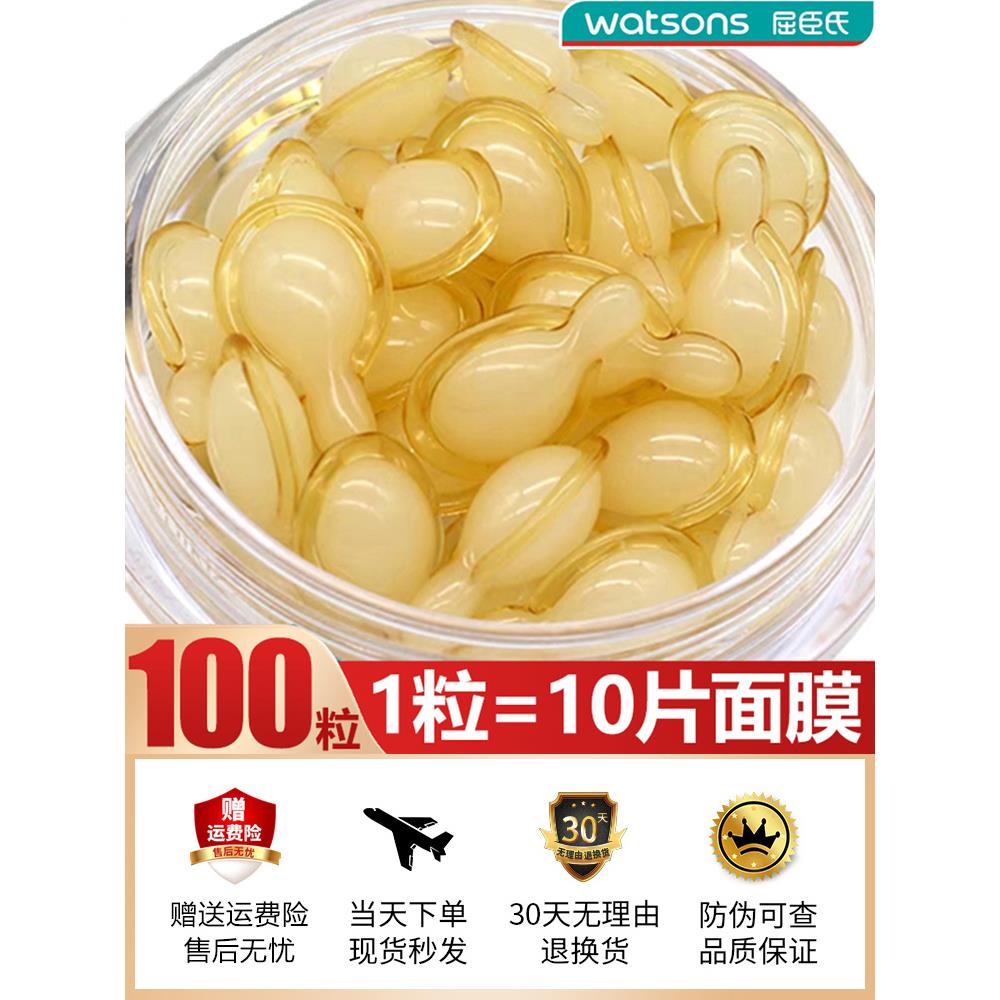 左旋vc精华液面部精华去黄提亮改善黄皮肤紧致抗皱补水维生素C女