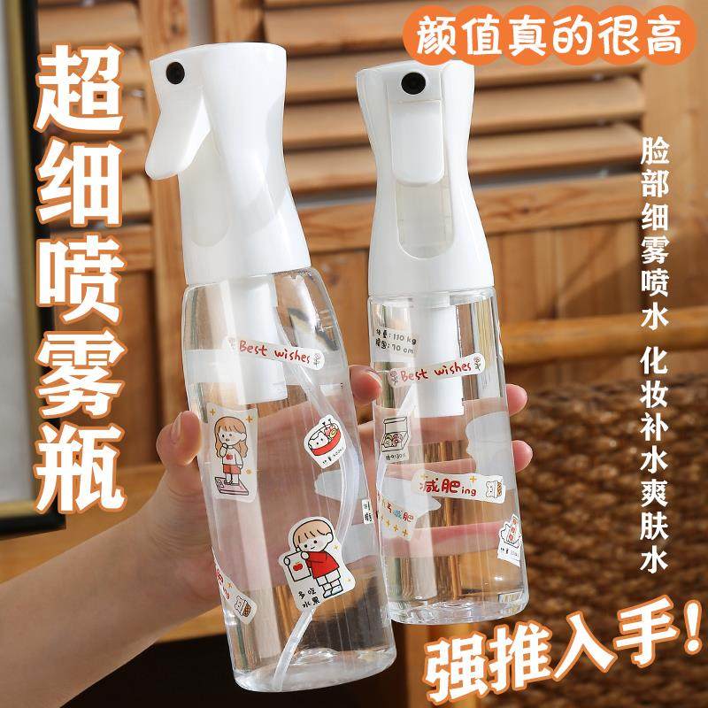 高压喷雾瓶酒精消毒专用喷壶超细雾化补水喷瓶香水分装瓶按压空瓶,家庭/个人清洁工具,喷瓶/面霜分装瓶,淘宝优惠券,粉丝福利购,淘宝优惠卷