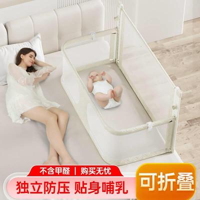 新生婴儿防压床中床兜兜床床上宝宝婴儿床哄睡折叠床升降围栏