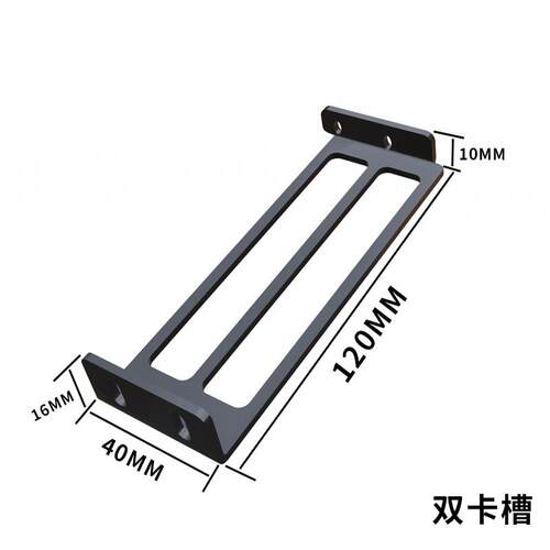 铝合金机箱显卡支架开放式机箱