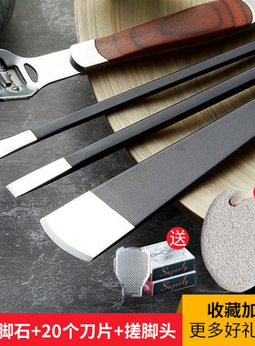 速发Peelig feet tifact shek sau  gridig  feet