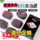 器丝棉棉 盒装 速发去污皂刷纳米厨房清洁去污神钢清洁球 油垢