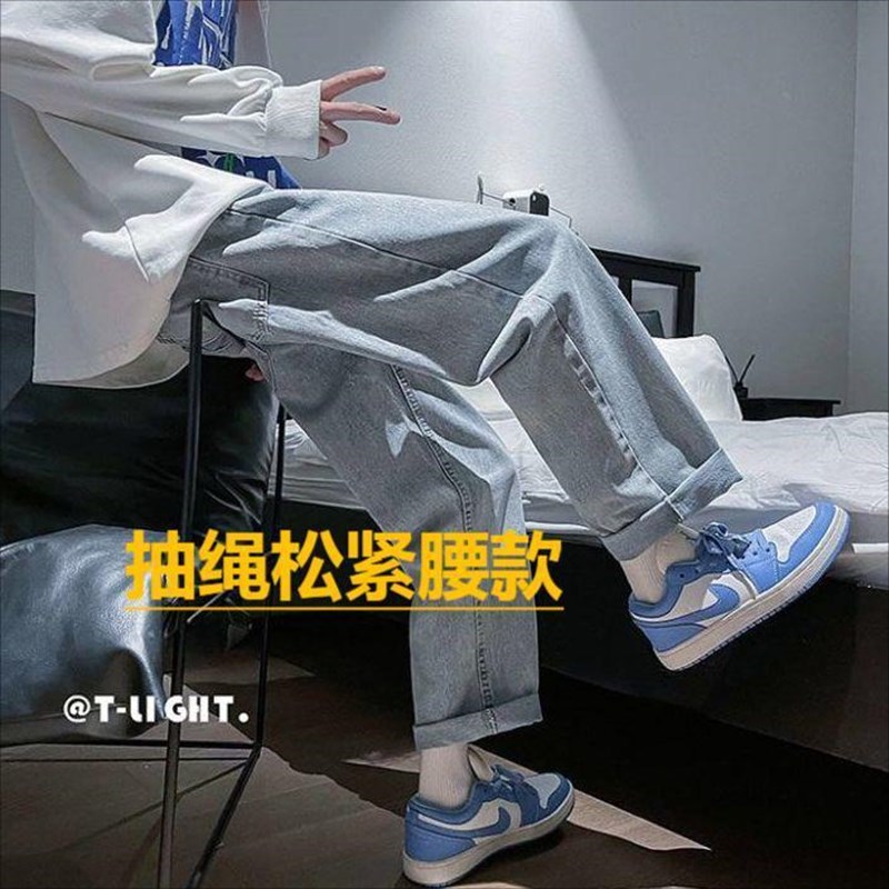 现货牛仔裤男直筒宽松韩版潮流九分阔腿裤港风学生百搭休闲黑色长