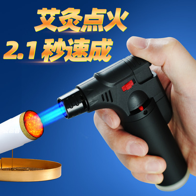 速发火香专用防风焊枪点艾棒耐用喷枪充气点火器点灸点艾条