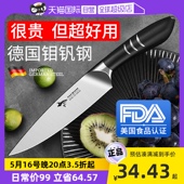 速发 狂体不锈钢一鲨小水果刀子家用随利锋身便携高硬度瓜 自营