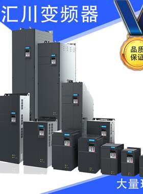 速发变频器MS/0/500/ 000/520 TC ET 5.5 7.5 11215 22KW