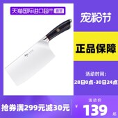 速发用鲨切菜刀家狂切片厨房厨锈专用切肉超快锋利不师钢刀具