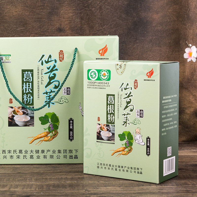 【直播专享】江西德兴仙葛莱葛根粉纯葛根冲饮即食正品早餐代餐