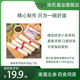 江西特产葛根营养葛面条易煮软糯易消化
