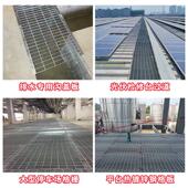 栅板热镀锌钢格板平台格定制光伏检修通道网格板污水处理厂沟盖板