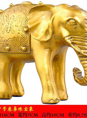 ali6黄铜铜大象摆件吸水铜象大象家居办公室工艺开业礼品一对