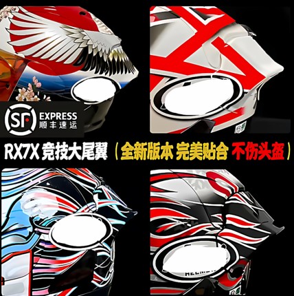 适用arai头盔RX7X尾翼全盔改装竞技大尾翼头盔扰流罩rx7x送尾翼胶