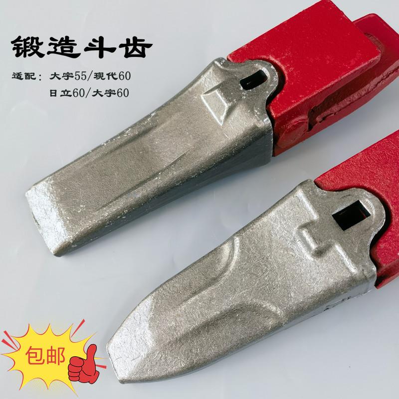 锻造斗齿18S大宇55斗山沃尔沃日立60斗销DH60斗根土方岩石齿竖销图片