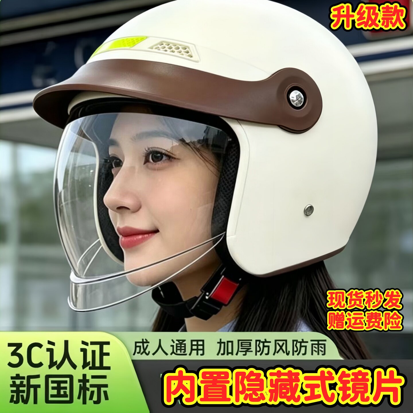 国标3C认证防风头盔全封闭电动电瓶车头灰盔防雨高清冬款男女通用