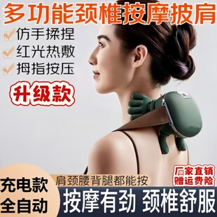 大师手肩颈按摩仪颈椎头部按摩器仿真人手揉捏热敷多功能按摩披肩