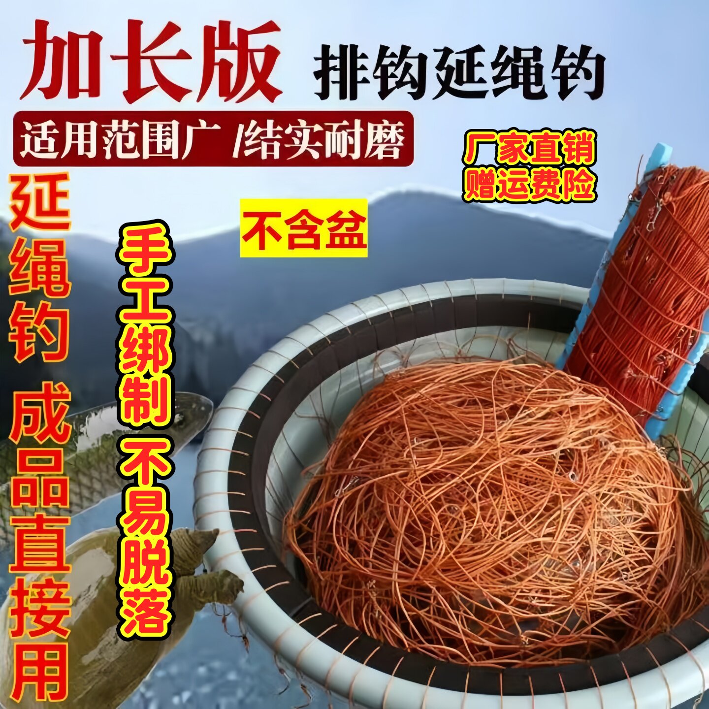延绳钓排钩钓鱼组串全套鱼延绳钩歪嘴黑鱼神器黄辣丁鳗鱼甲鱼鲈鱼