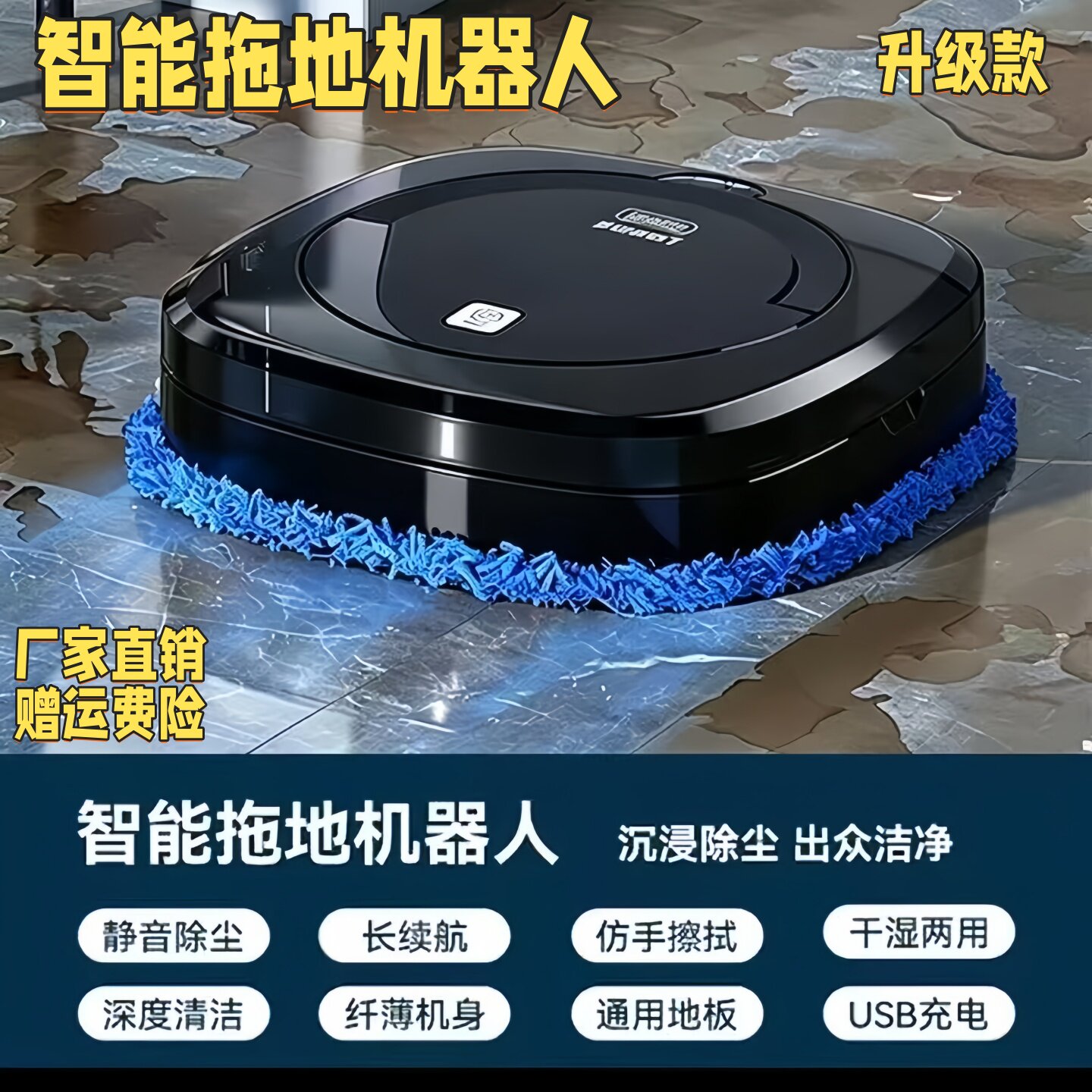 扫地机器人智能家用自动回充款全自动清洗水箱款扫吸拖一体机