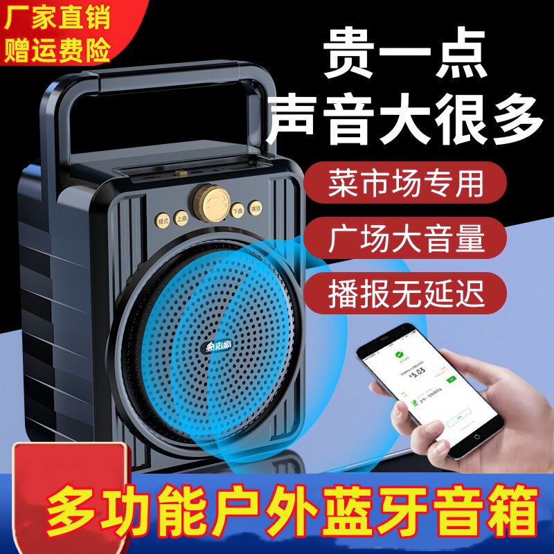 户外音响广场舞无线蓝牙手提音箱家用摆摊地摊小店大音量广播便携