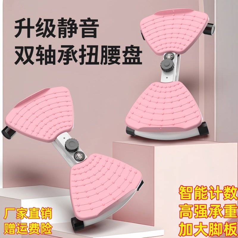 美腿滑雪机瘦神腿器产后锻炼女士盆底内侧肌训练健身器材扭腰转盘