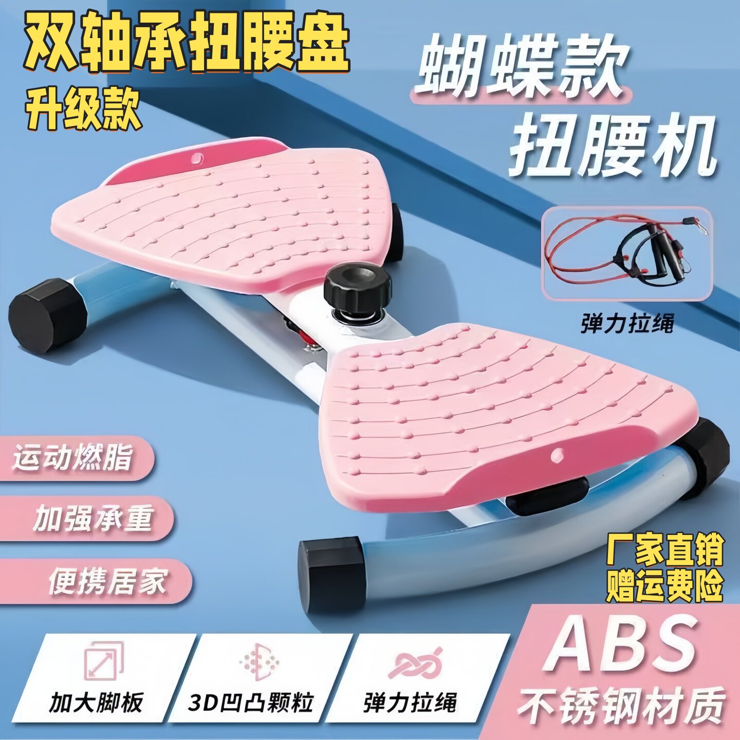 扭腰转盘家用瘦腰神器健身扭腰机燃脂收腹运动器材旋转塑身扭腰盘