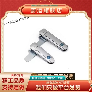 A142按压式 怡和达型平面锁XAT61 A117 A84 E型门锁62通讯柜锁