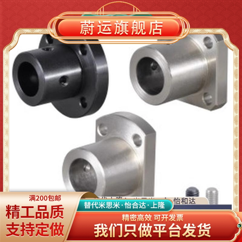 导向轴支座STHRBN STHCBN8 10 12 13 15 16 20 25 30 35 40 50钢
