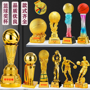 新款树脂水晶篮球奖杯定制 村BA三分王学校运动比赛总冠军mvp奖杯