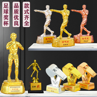 树脂电镀篮球足球奖杯 金口哨裁判员奖杯 公司学校运动比赛颁奖品