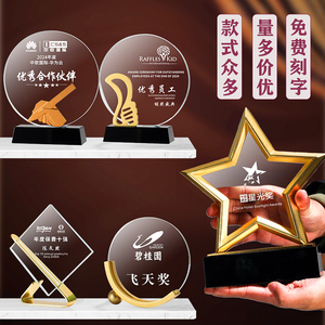 定制奖杯金属奖杯新款高档