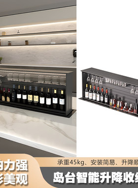 岛台电动升降机拉篮电机改造橱柜直上调味料储物架隐形收纳红酒柜