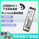 机笔记本m2通用pcie游戏SSD扩容3.0 1TB固态硬盘M.2高速nvme台式