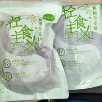 圣禾希魔芋全麦饼干减低生产无0加蔗糖脂肥卡代餐主解馋饱腹小零