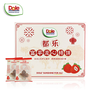 dole 都乐富平流心溏心柿饼精品礼盒2斤陕西柿饼干柿饼春节送礼