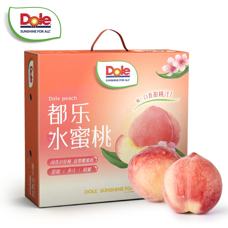 dole都乐四川水蜜桃礼盒装2.8斤6-9粒 新鲜应季水果