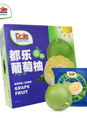 都乐dole青风葡萄柚礼盒