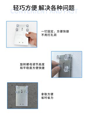 一把老手水平仪上墙支架神器红外线激光水平尺测距仪挂墙随取随用