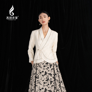 吉祥衣家新中式国风新款高端气质显瘦修身女V领小香风江月白外套