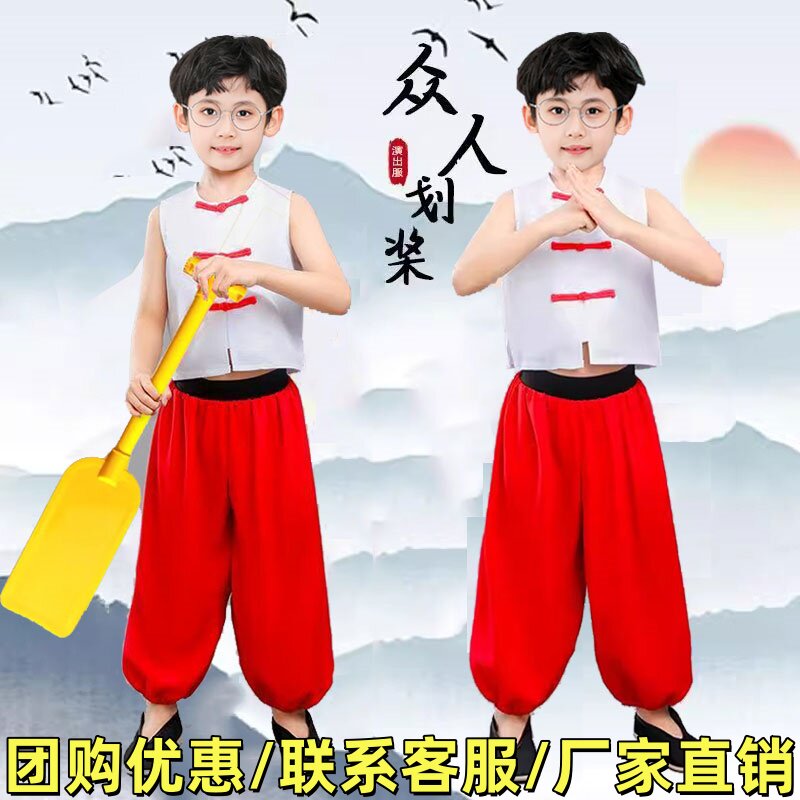 新款船夫演出服装儿童众人划桨开大船舞蹈服六一幼儿园开场舞服装