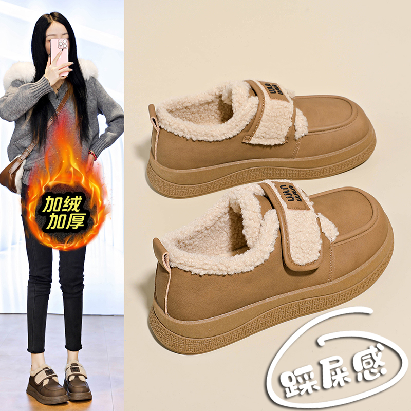 踩屎感加绒魔术贴勃肯棉鞋女