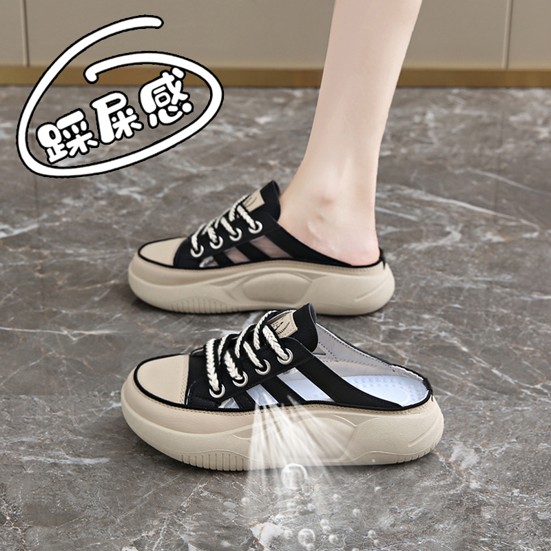 踩屎感包头半拖小白鞋女