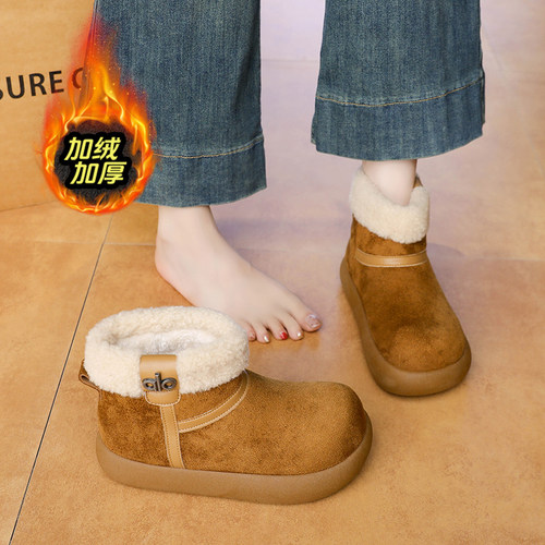赵露思同款加绒加厚雪地靴女