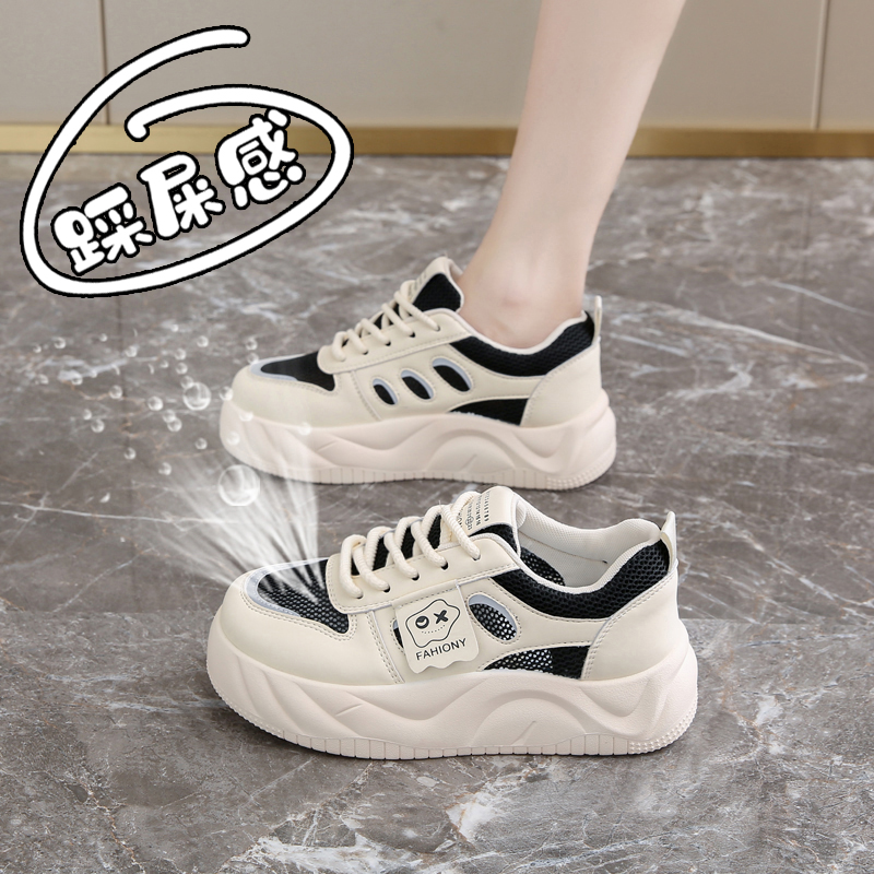 踩屎感真皮网面小白鞋女